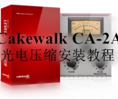 Cakewalk CA-2Aѹװ̳