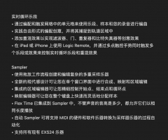 Apple Logic Pro X 10.5.0 Multilingual MacOSX