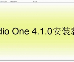 Studio One 4.1.0安装教程
