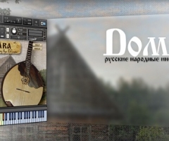 Ilya Efimov Domra KONTAKT多米诺俄罗斯民间乐器